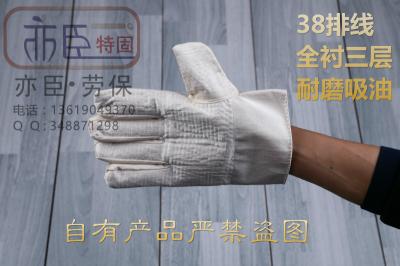 滌棉耐磨手套