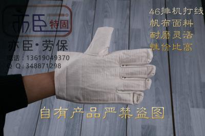 指標 亦臣特固 一等純棉雙層帆布手套